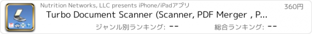 おすすめアプリ Turbo Document Scanner (Scanner, PDF Merger , PDF Signature For iPhone and IPad)