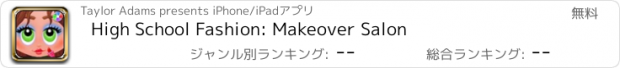 おすすめアプリ High School Fashion: Makeover Salon