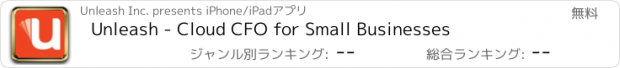 おすすめアプリ Unleash - Cloud CFO for Small Businesses