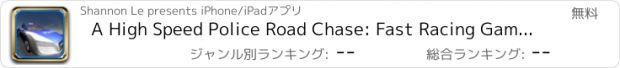 おすすめアプリ A High Speed Police Road Chase: Fast Racing Game Free