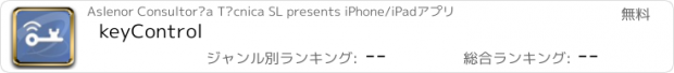 おすすめアプリ keyControl