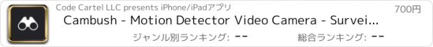 おすすめアプリ Cambush - Motion Detector Video Camera - Surveillance, Detection, Security, Spy Cam App