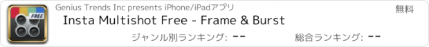 おすすめアプリ Insta Multishot Free - Frame & Burst