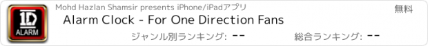 おすすめアプリ Alarm Clock - For One Direction Fans