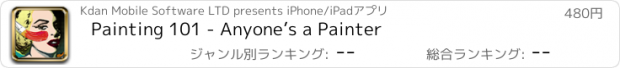 おすすめアプリ Painting 101 - Anyone’s a Painter