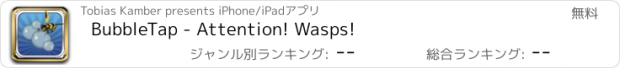 おすすめアプリ BubbleTap - Attention! Wasps!