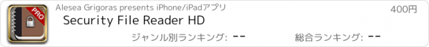 おすすめアプリ Security File Reader HD