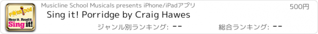 おすすめアプリ Sing it! Porridge by Craig Hawes