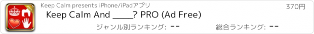 おすすめアプリ Keep Calm And ____? PRO (Ad Free)