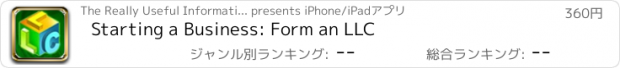 おすすめアプリ Starting a Business: Form an LLC