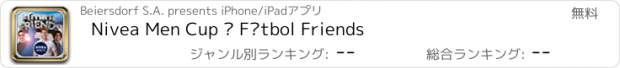 おすすめアプリ Nivea Men Cup – Fútbol Friends