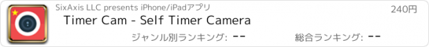 おすすめアプリ Timer Cam - Self Timer Camera