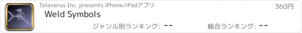 おすすめアプリ Weld Symbols