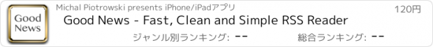 おすすめアプリ Good News - Fast, Clean and Simple RSS Reader