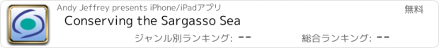 おすすめアプリ Conserving the Sargasso Sea