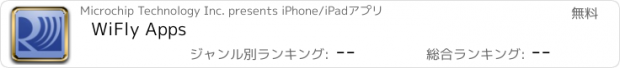 おすすめアプリ WiFly Apps