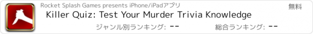 おすすめアプリ Killer Quiz: Test Your Murder Trivia Knowledge