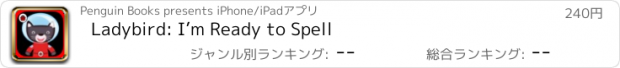 おすすめアプリ Ladybird: I’m Ready to Spell