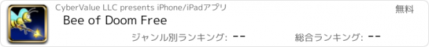 おすすめアプリ Bee of Doom Free