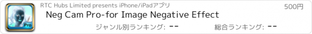 おすすめアプリ Neg Cam Pro-for Image Negative Effect