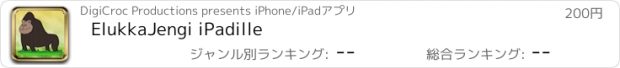 おすすめアプリ ElukkaJengi iPadille