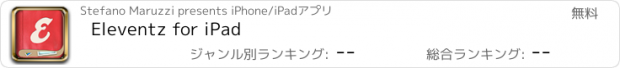 おすすめアプリ Eleventz for iPad