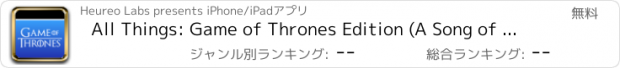 おすすめアプリ All Things: Game of Thrones Edition (A Song of Ice and Fire Edition)