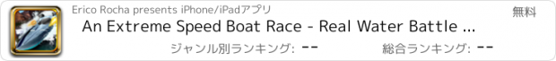 おすすめアプリ An Extreme Speed Boat Race - Real Water Battle Racing