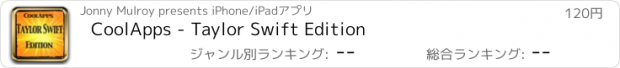 おすすめアプリ CoolApps - Taylor Swift Edition