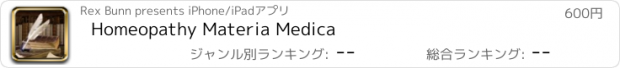 おすすめアプリ Homeopathy Materia Medica