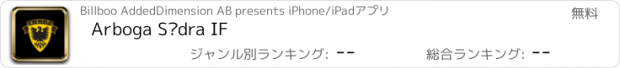 おすすめアプリ Arboga Södra IF