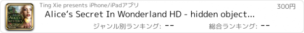 おすすめアプリ Alice‘s Secret In Wonderland HD - hidden object puzzle game