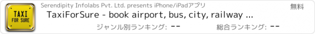 おすすめアプリ TaxiForSure - book airport, bus, city, railway taxi