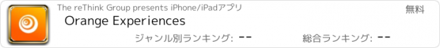 おすすめアプリ Orange Experiences