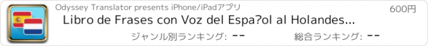 おすすめアプリ Libro de Frases con Voz del Español al Holandes: Traduce, Habla & Aprende Palabras y Frases Comunes para Viajes por el Traductor Odyssey