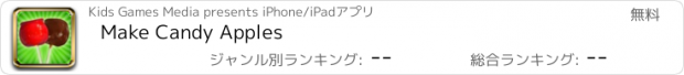 おすすめアプリ Make Candy Apples