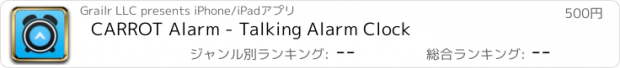 おすすめアプリ CARROT Alarm - Talking Alarm Clock