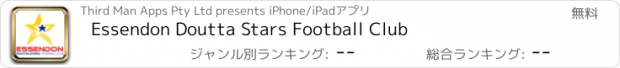 おすすめアプリ Essendon Doutta Stars Football Club