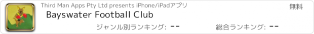 おすすめアプリ Bayswater Football Club