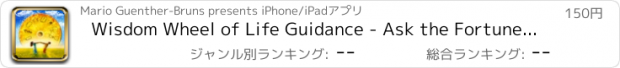 おすすめアプリ Wisdom Wheel of Life Guidance - Ask the Fortune Telling Cards for Clarity