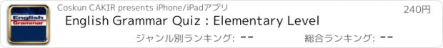 おすすめアプリ English Grammar Quiz : Elementary Level