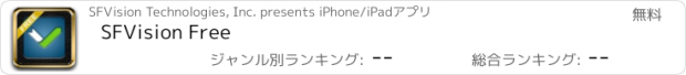 おすすめアプリ SFVision Free