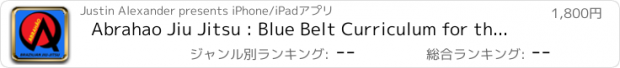 おすすめアプリ Abrahao Jiu Jitsu : Blue Belt Curriculum for the iPhone