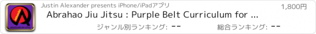 おすすめアプリ Abrahao Jiu Jitsu : Purple Belt Curriculum for the iPhone