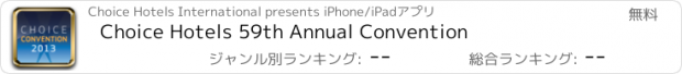 おすすめアプリ Choice Hotels 59th Annual Convention