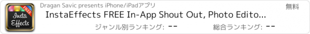 おすすめアプリ InstaEffects FREE In-App Shout Out, Photo Editor & Enhancer, Hashtags, and Likes & Follows booster for Instagram