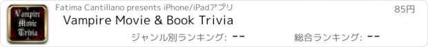 おすすめアプリ Vampire Movie & Book Trivia