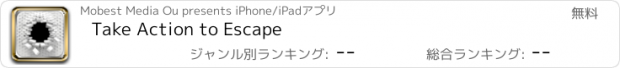 おすすめアプリ Take Action to Escape