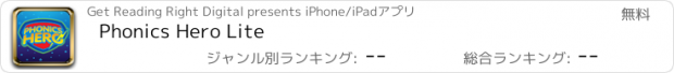 おすすめアプリ Phonics Hero Lite