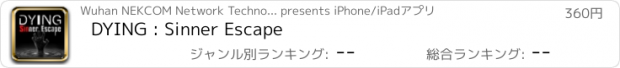 おすすめアプリ DYING : Sinner Escape